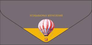 Открытка "А-Д" 0216.919