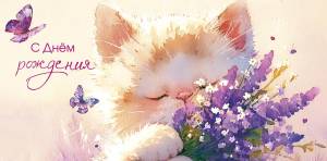 Конверт "А-Д" 0320.129