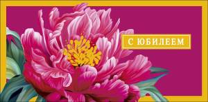 Конверт "А-Д" 0321.852