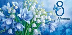 Конверт "Империя поздравлений" 3.0001742