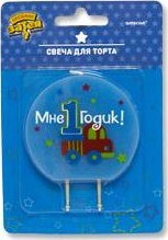 Свечи д/торта  1-ый ДР Мальчик / 1502-2068