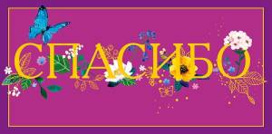 Открытка "А-Д" 0318.363