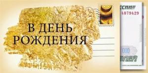 Конверт "М.П." 7.0000190