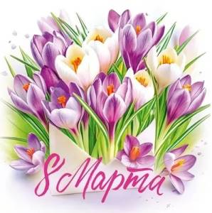 Бирка "Открытая планета" 82101