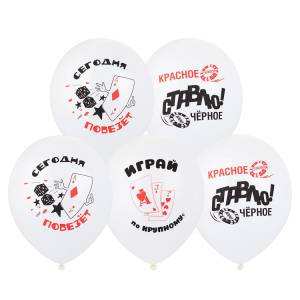 Казино 2 цв. 12" (Китай) 1103-2918