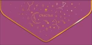 Открытка "А-Д" 0216.376