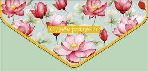 Конверт "А-Д" 1216.114