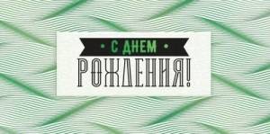 Конверт "Открытая планета" 70351