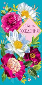 Открытка "А-Д" 0315.740