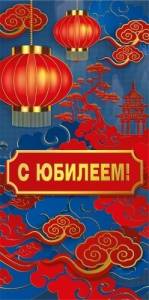 Конверт "М.П." 75126