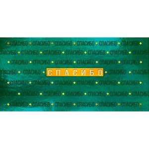 Конверт "М.П." 76580