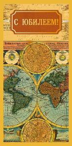 Открытка "А-Д" 0318.242