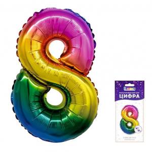 Цифра "8" Радуга 16"/ Китай