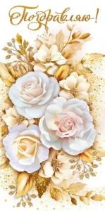 Конверт "Открытая планета" 70159