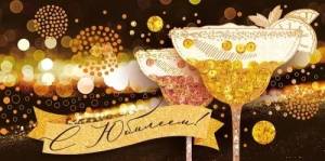 Конверт "Открытая планета" 9.0000911