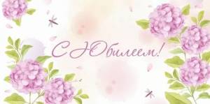 Конверт "ГК Горчаков" 1.0000319