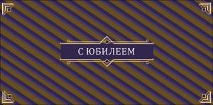 Конверт "А-Д" 0320.601