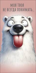 Конверт "А-Д" 0320.635