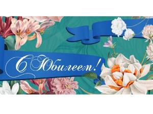 Конверт Профит 1-11-0097