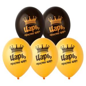 Царь, просто Царь 14" / 1103-3270