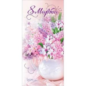 Конверт "Праздник" 8100711