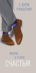 Конверт "А-Д" 0320.216