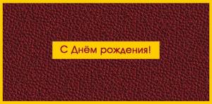 Открытка "А-Д" 0318.691