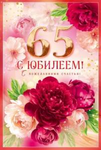 Открытка "Открытая планета" 9.0001477
