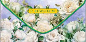 Открытка "А-Д" 0318.005