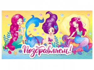 Конверт Профит 1-30-0215