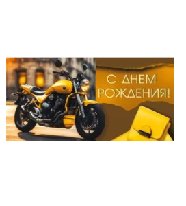 Конверт "М.П." 75641