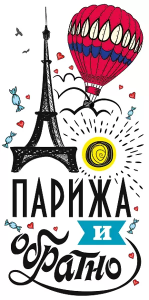 Конверт "М.П." 76802