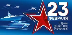 Конверт "Империя поздравлений" 3.0000180