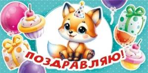 Конверт "М.П." 7.0000153