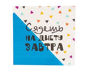 Салфетка "Фуд Party" 33см 12шт 