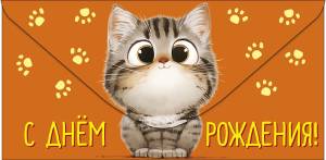 Конверт "А-Д" 0321.028