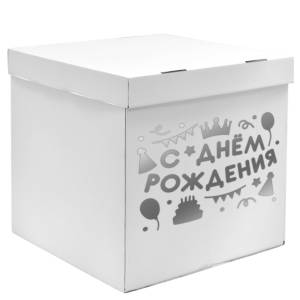 Наклейка" С Днем Рождения!" (вечеринка) серебро 28*37 см/2020-10