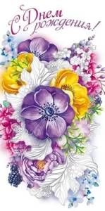 Конверт "Открытая планета" 70069