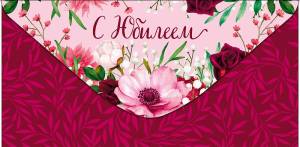 Открытка "А-Д" 0318.236