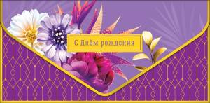 Открытка "А-Д" 0216.385