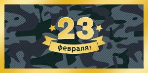 Открытка "А-Д" 0316.228