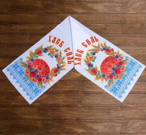 Рушник Хлеб-соль Каравай 150*36 см / 1161719