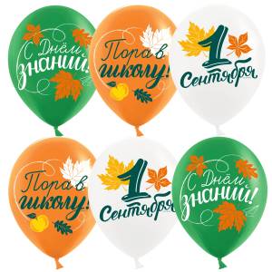 12" 1 Сентября, Пора в щколу! ассорти пастель (Китай) / 25 шт 613045