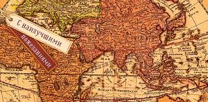 Открытка "А-Д" 0318.132