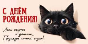 Конверт "Праздник" 5.0002200
