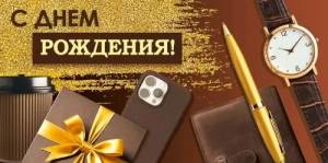 Конверт "Империя поздравлений" 3.0000251