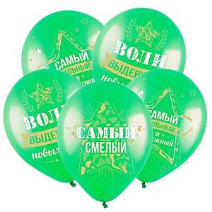 12" Самый сильный, зеленый пастель (Турция) 8122065