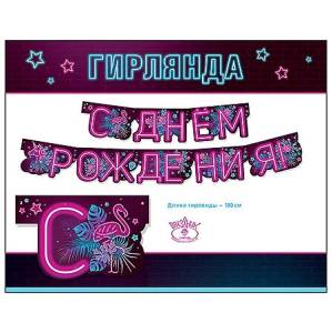 Открытка "Праздник"00341