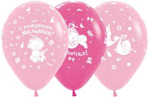 С рождением малышки (3 дизайна), пастель 12" (Колумбия) 