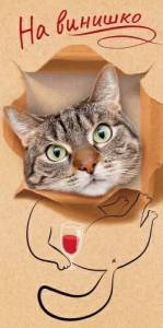 Конверт "Открытая планета" 9.0001481